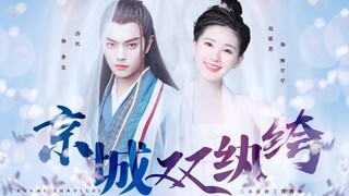 [Zhao Lusi dan Xu Kai | Dua Dandies di Ibukota] Pelindung Negara ingin memutuskan pertunangan! Putri