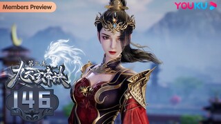 MULTISUB【九天玄帝诀 The Success Of Empyrean Xuan Emperor】EP146 |隐藏身份的王者复仇计划 |玄幻古风漫 |优酷动漫YOUKU ANIME