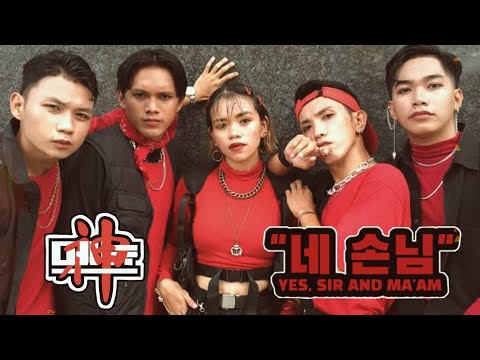 Kpop In Public Stray Kids 神메뉴 Dance Cover Highpower Choreography Video Bilibili