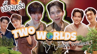 [Eng Sub] EP230 Two Worlds โลกสองใบใจดวงเดียว "แม้ก ณฐ" ทั้งจิ้น ทั้งฟิน มีเรื่องลี้ลับในกอง!