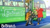 Ha Ha Bus Episode 8 with English Sub