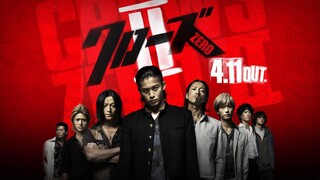 Crows Zero II - เรียกเขาว่าอีกา 2 [2009]