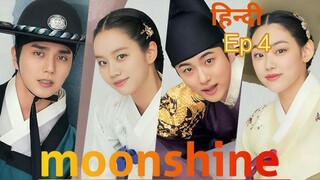 Moonshine Ep 4 Hindi Dub