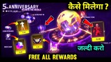 How to Complete 5th Anniversary Event | 5th anniversary event free fire | free fire new event