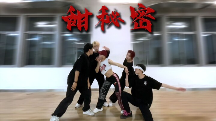 蔡依林《甜秘密》舞蹈翻跳