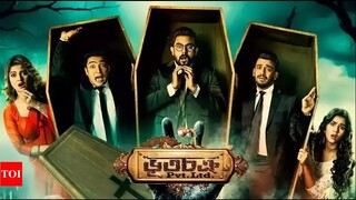 Bhootchakra Pvt Ltd 2019 720p Bengali movie