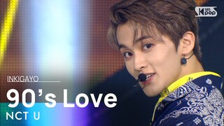 NCT U(엔시티 유) - 90’s Love @인기가요 inkigayo 20201213