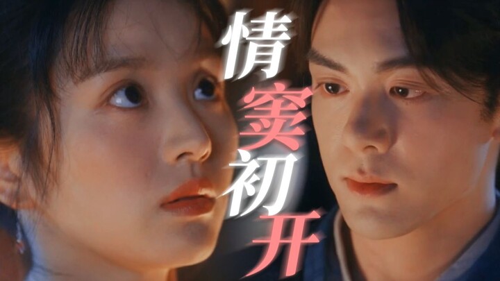 天哪！好甜啊！情窦初开的两个人在一起的氛围感真的太好嗑了！眼神好宠啊~|田曦薇x曾舜晞