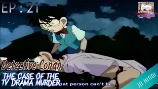 Detective Conan Episode 21 | In Hindi | Anime AZ