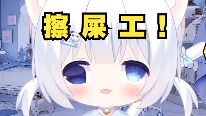 给小孩擦了一年的屁屁 坚持不下去来当v了