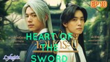 🇹🇭HEART OF THE SWORD EP 10(engsub)2023