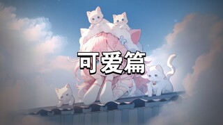 【Wallpaper Engine】壁纸推荐 可爱篇