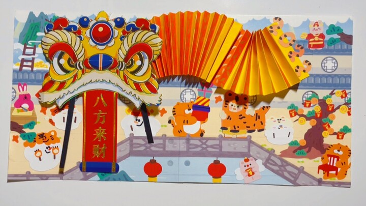 Lion dance small organ! A movable wallet! The New Year's atmosphere is full!