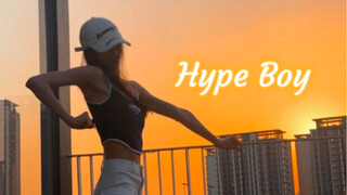 永远不要为别人委屈自己！不开心就来看看落日版【newjeans-Hype Boy】！