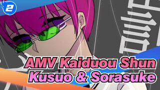 [Gambar Pribadi AMV Kaidou Shun]
Saiki & Teruwashi / Kanure / Fokus-CP_2