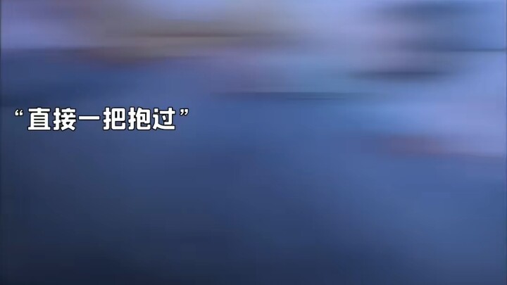 “只是偷偷亲一口的话，应该没事吧”