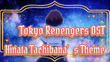 Tokyo Revengers OST - Hinata Tachibana's Theme