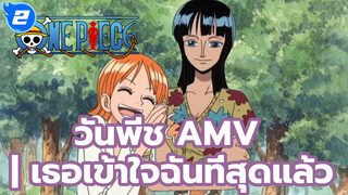 [นารูโตะ AMV/ เศร้า] บางครั้งเราไม่มีทาง
เลือกอื่นนอกจากคำบอกลา(BGM: ไหล่ซ้าย)_2