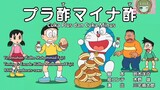 Doraemon cuka plus dan cuka minus