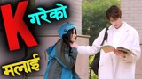 She Slaps him every time when he tries to touch her💖Raat ki Rani Movie explained in Nepali