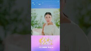 #光露營就很忙了 林心如切菜篇 4/16晚間8點