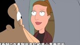 Family Guy: Kelahiran Pete dianiaya oleh bos cantiknya?