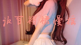 百褶裙 jk 扭腰 美腿 丝袜 小姐姐