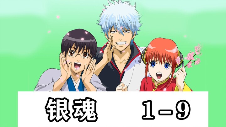 [ Gintama ] This is the biggest scam in anime history.