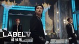 WayV 威神V 'Phantom' MV Teaser