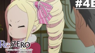 ReZero - รีเซทชีวิต ฝ่าวิกฤตต่างโลก - ตอนที่ 04B ซับไทย