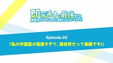 Vietsub 02 版予告映像|TVアニメ『即死チートが最強すぎて、異世界のやつらがまるで相手にならないんですが。』
