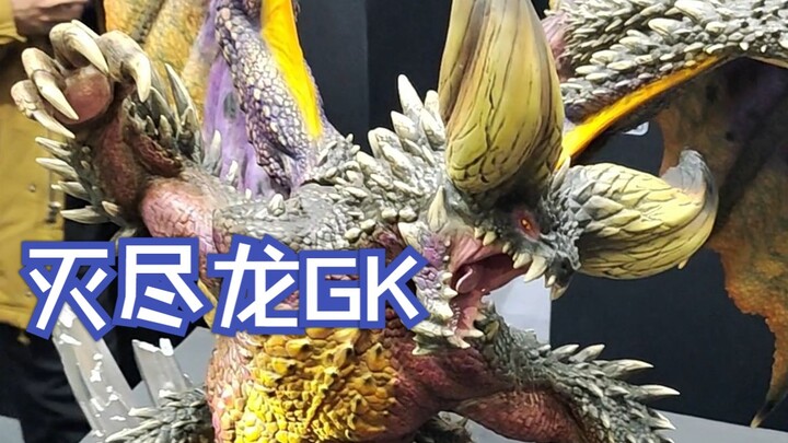 WF Beijing 2023 Monster Hunter Nergigante GK ภาพเต็มช็อตจริง