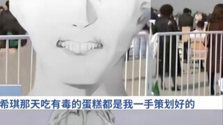 [Re:Zero - Starting Life in Another World] Human God: Actually, it was me who planned for Luo Xiqi t