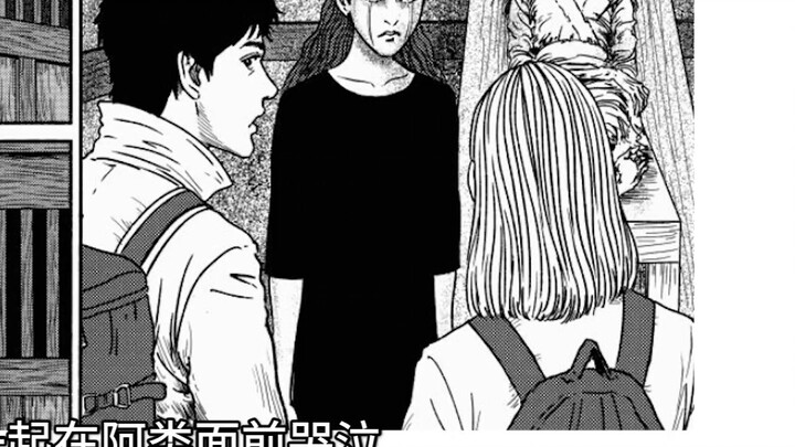 Komik baru Junji Ito |. Ratu Menangis bisa menyelamatkan jiwa orang mati, tapi bisakah dia menyelama