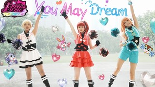 【美妙旋律op1】MAR’s全员cos翻跳！惊喜版You May Dream