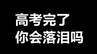 【中文八级】竟匹配到三个老师，我们进行了激烈的学术问答