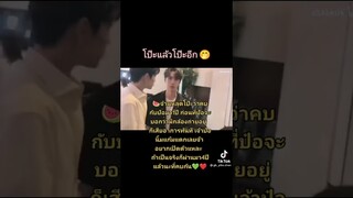 โป๊ะ!!!!!🤭#หวังเซียว #ป๋อจ้าน #เซียวจ้าน #หวังอี้ป๋อ #หวังอี้ป๋อ王一博wangyibo #เซียวจ้าน肖战xiaozhan