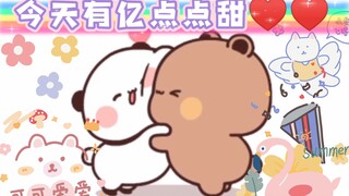 今天有亿点点甜鸭♥️♥️ξ( ✿＞◡❛)