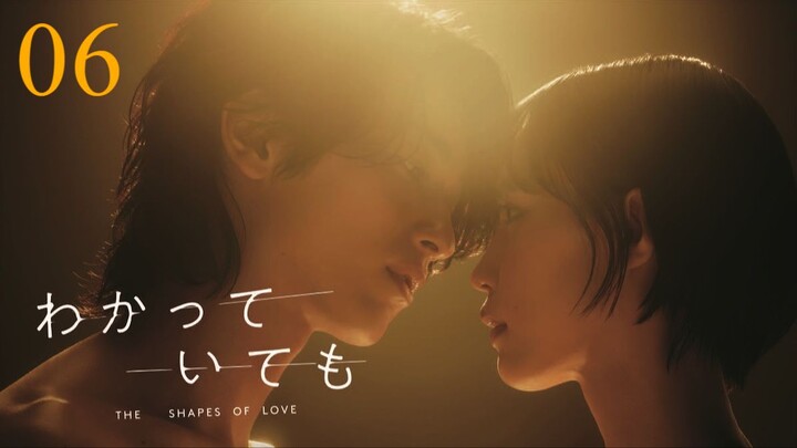 🇯🇵EP 6 | Nevertheless: The Shapes of Love (2024) [EngSub]