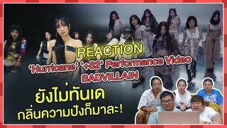 REACTION | 'Hurricane' + '+82' Performance Video - BADVILLAIN ยังไม่ทันเดกลิ่นความปังก็มาละ!