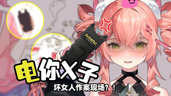 昏过去了，就问你爽不爽吧
