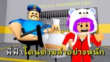 โดนตำรวจไล่ล่าอย่างหนัก! | ROBLOX | BARRY'S PRISON RUN!