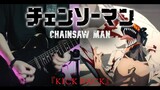 Chainsaw Man ／ チェンソーマン公式  Trailer OP 『KICK BACK』Kenshi Yonezu Guitar Cover