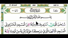 15 - Juz 15 Membaca Alquran Dengan Nada Pelan, Merdu, Dan Mudah Di Ikuti (by Tahsinul Quran & Doa)