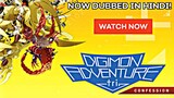 Digimon Adventure Tri : Confession || Official Hindi Dubbed || HQ Quality