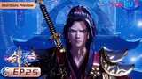 MULTISUB【剑域风云 The Legend of Sword Domain】EP25 | 神剑塔试炼 | 玄幻热血漫 | 优酷动漫 YOUKU ANIMATION