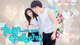 Full House Thai EP 1 Sub Indo (2014)