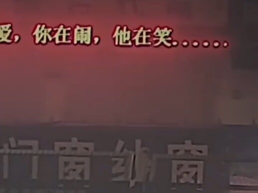 模糊的字体，清晰的逻辑，破碎的自己……