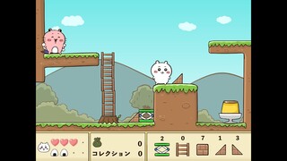 広告ゲームっぽいちいかわ【ちいかわトコトコ】