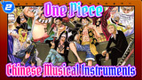 A Different Kind Of One Piece! | One Piece x Chinese Musical Instruments_2